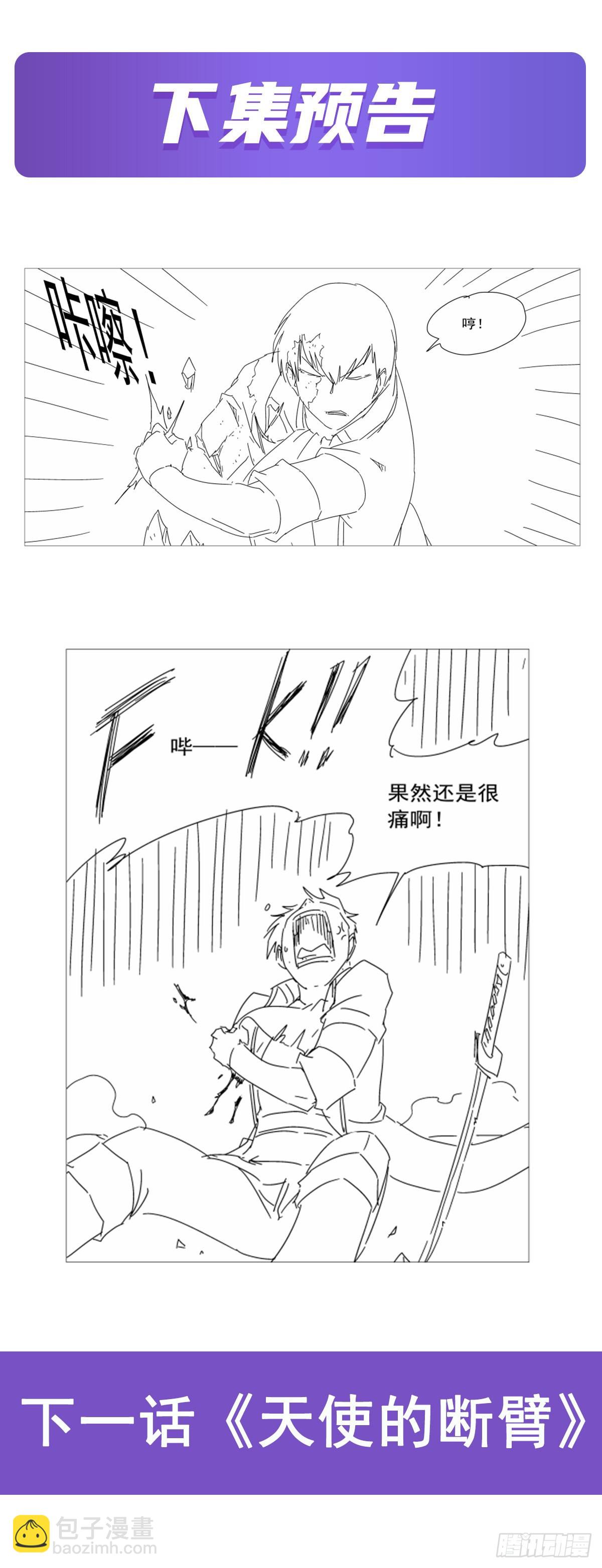第295话 狮子搏兔73