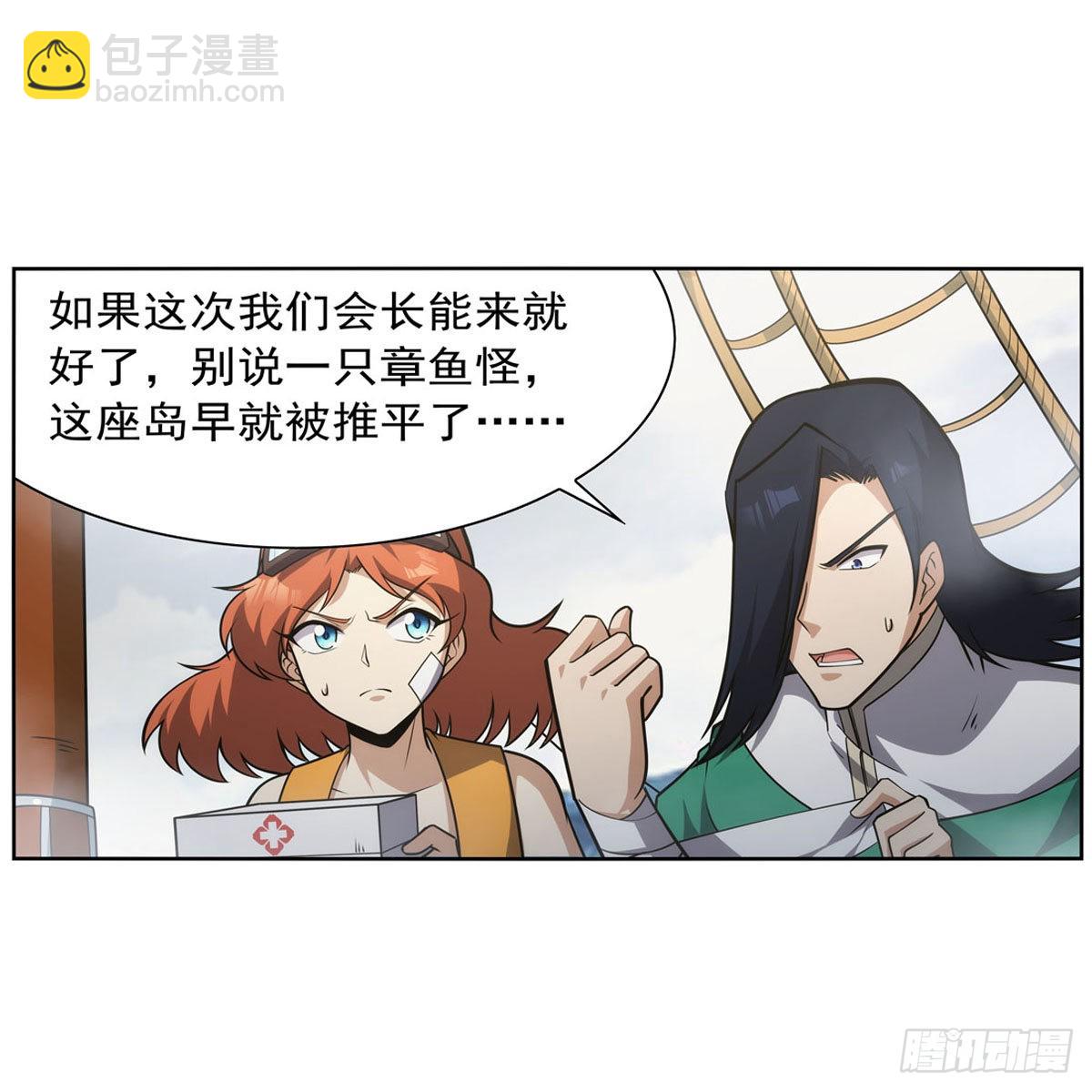 第298话 克拉肯再现24