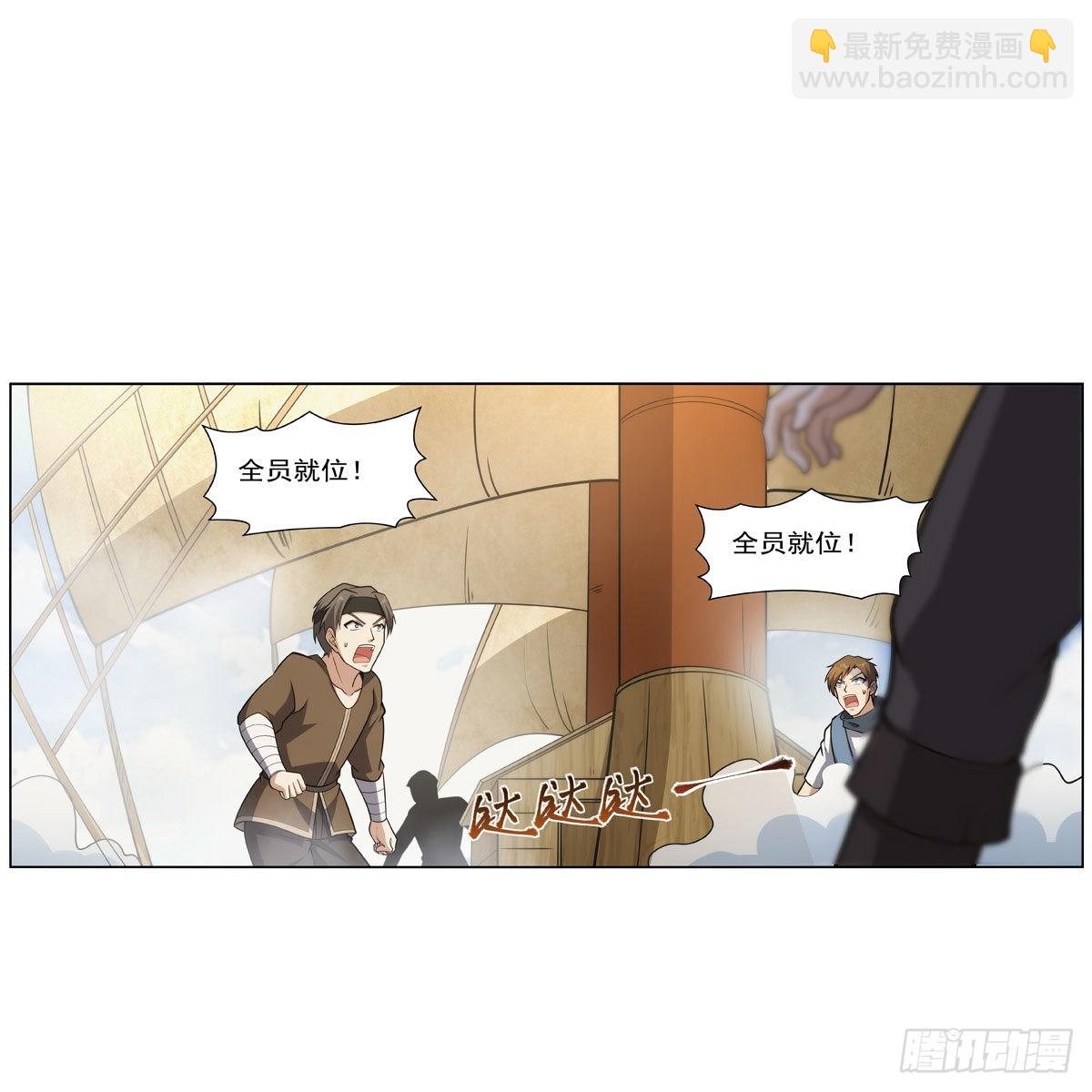 第298话 克拉肯再现35
