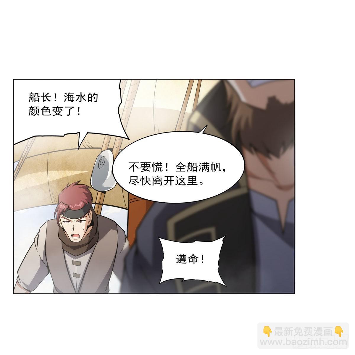 第298话 克拉肯再现36
