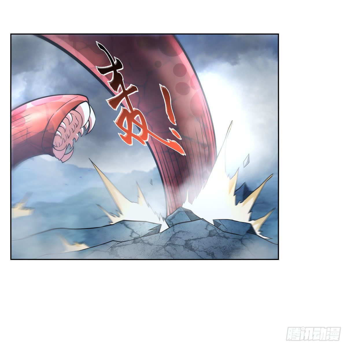 第298话 克拉肯再现44