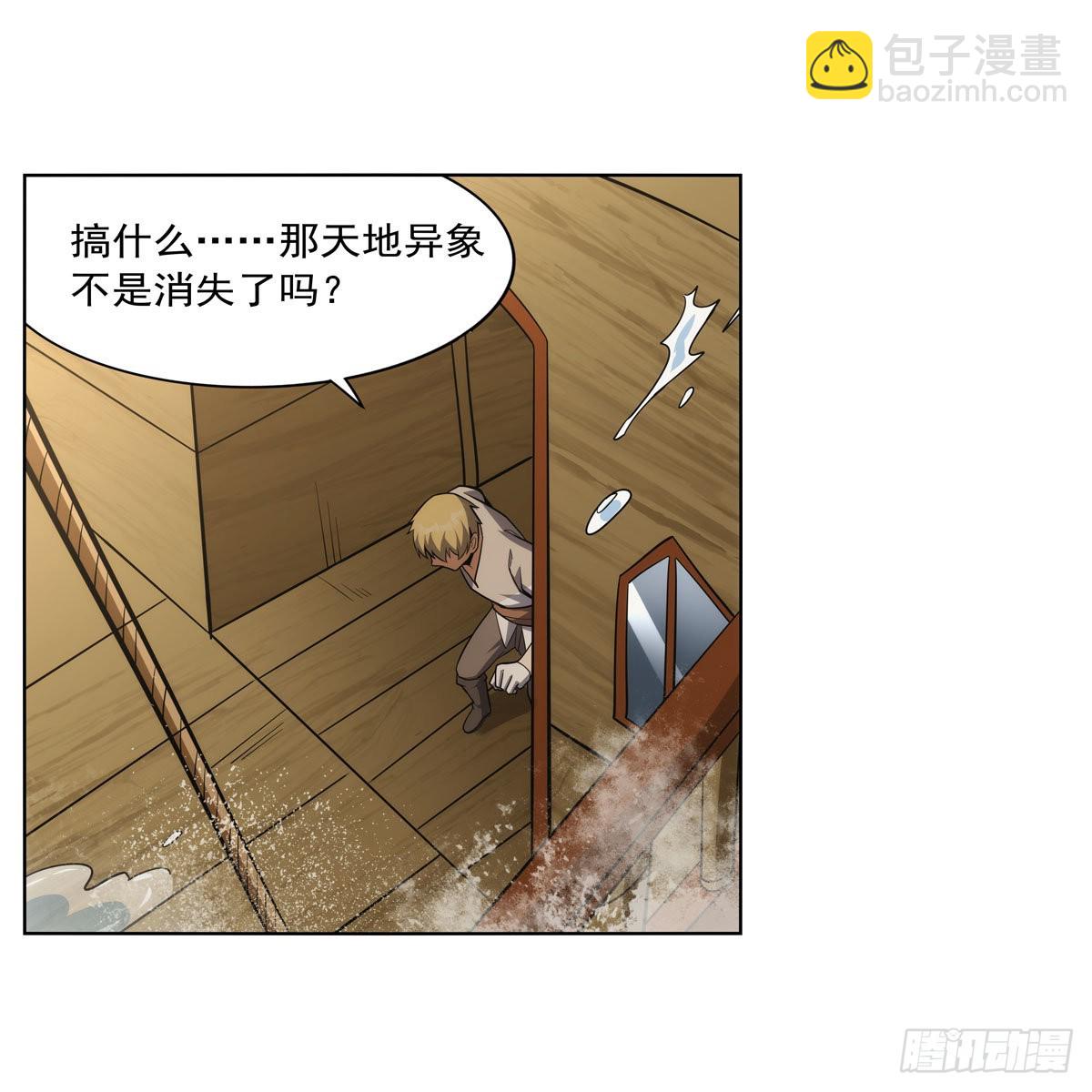 第298话 克拉肯再现49