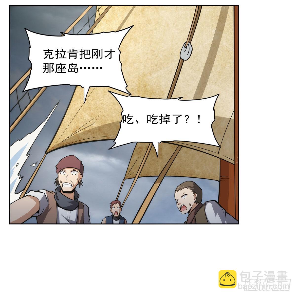 第298话 克拉肯再现51
