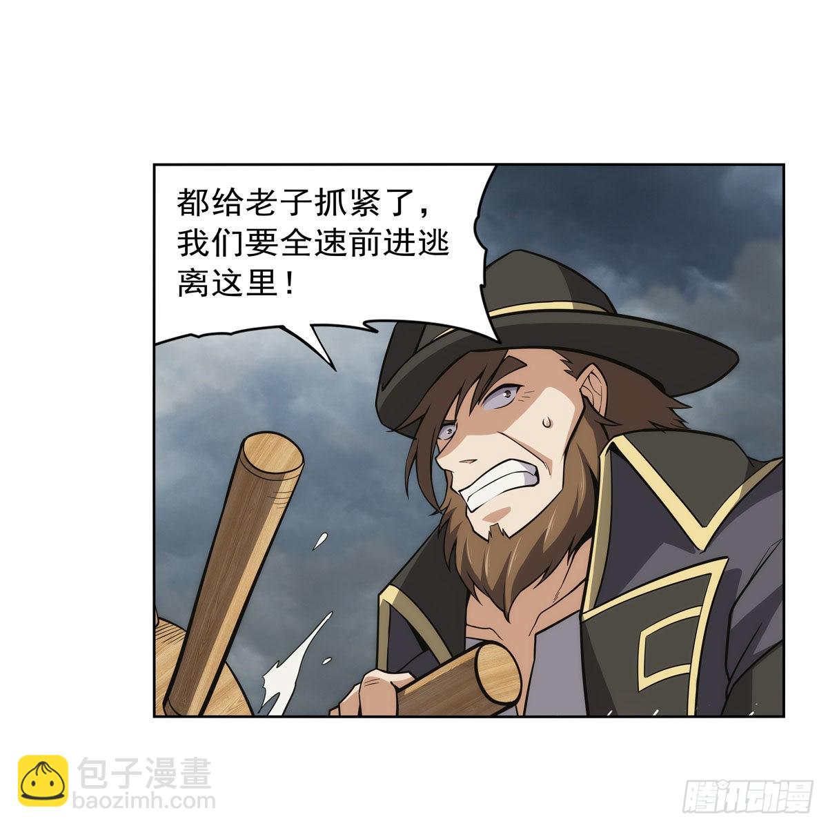 第298话 克拉肯再现56