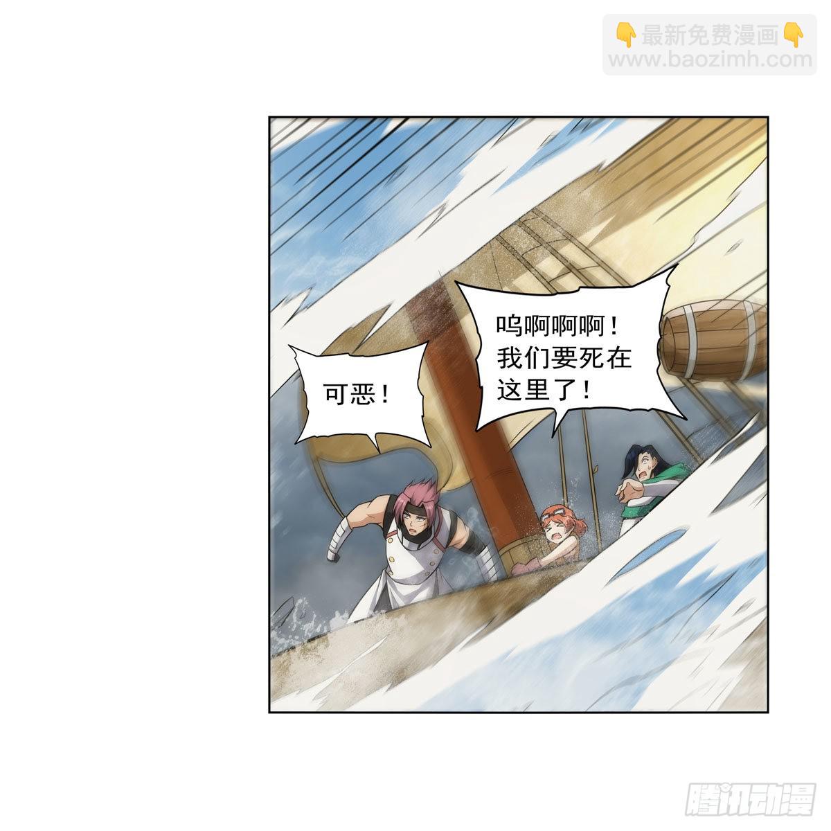 第298话 克拉肯再现59