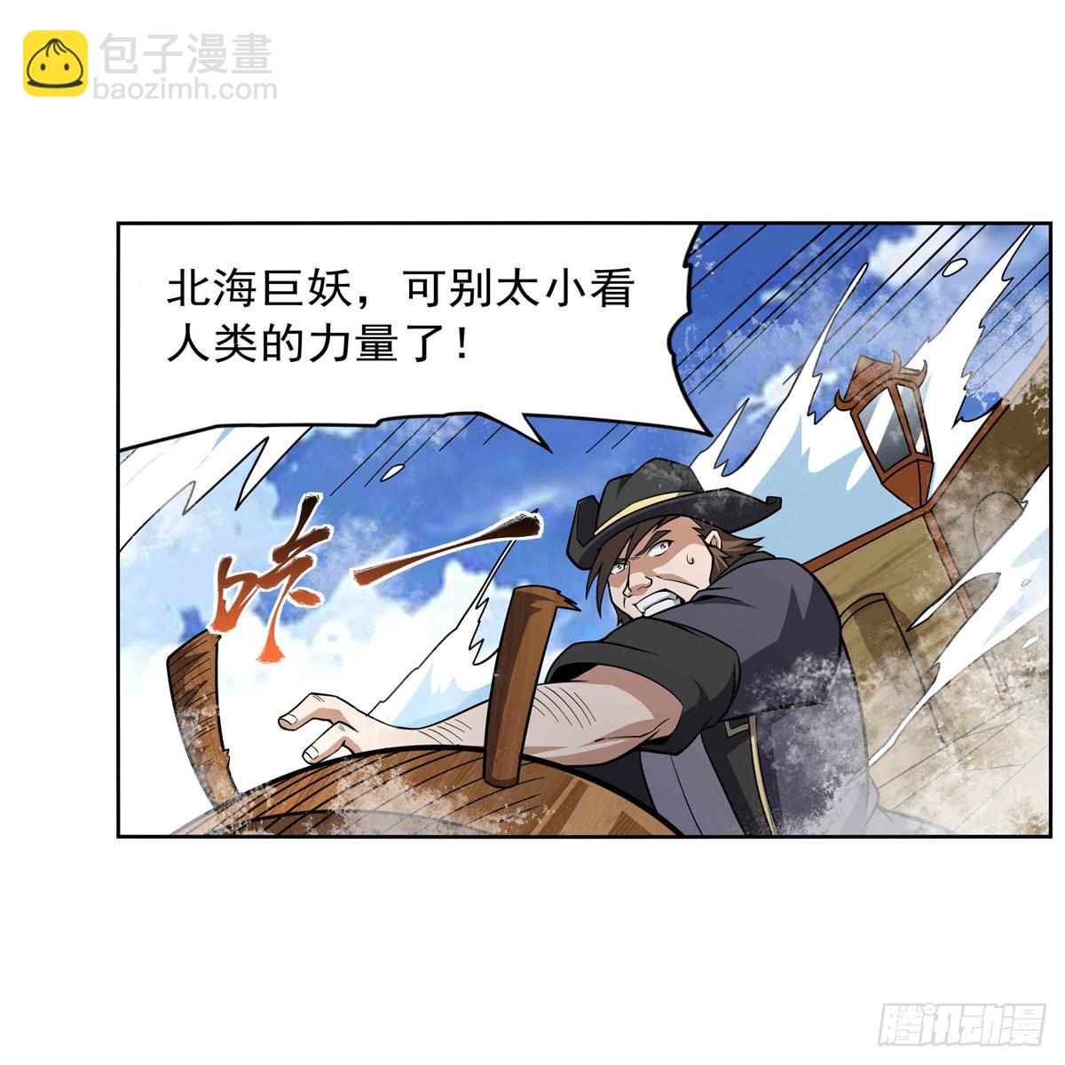 第298话 克拉肯再现61