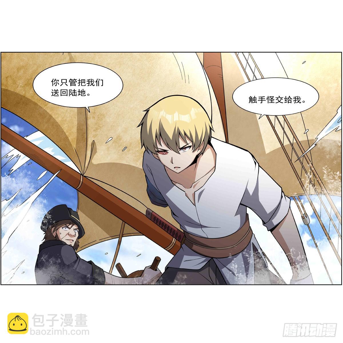 第298话 克拉肯再现63