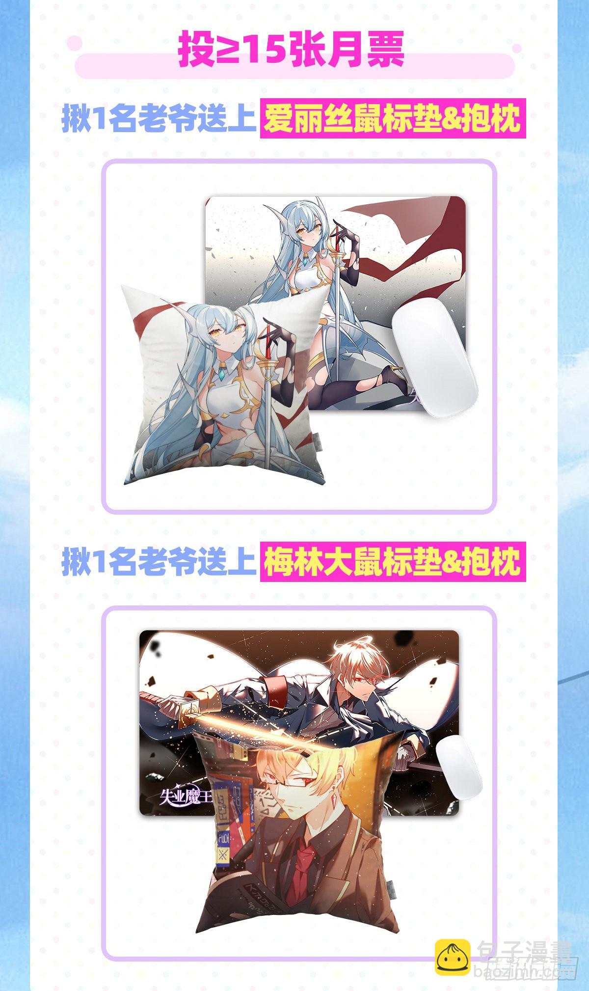 第298话 克拉肯再现65