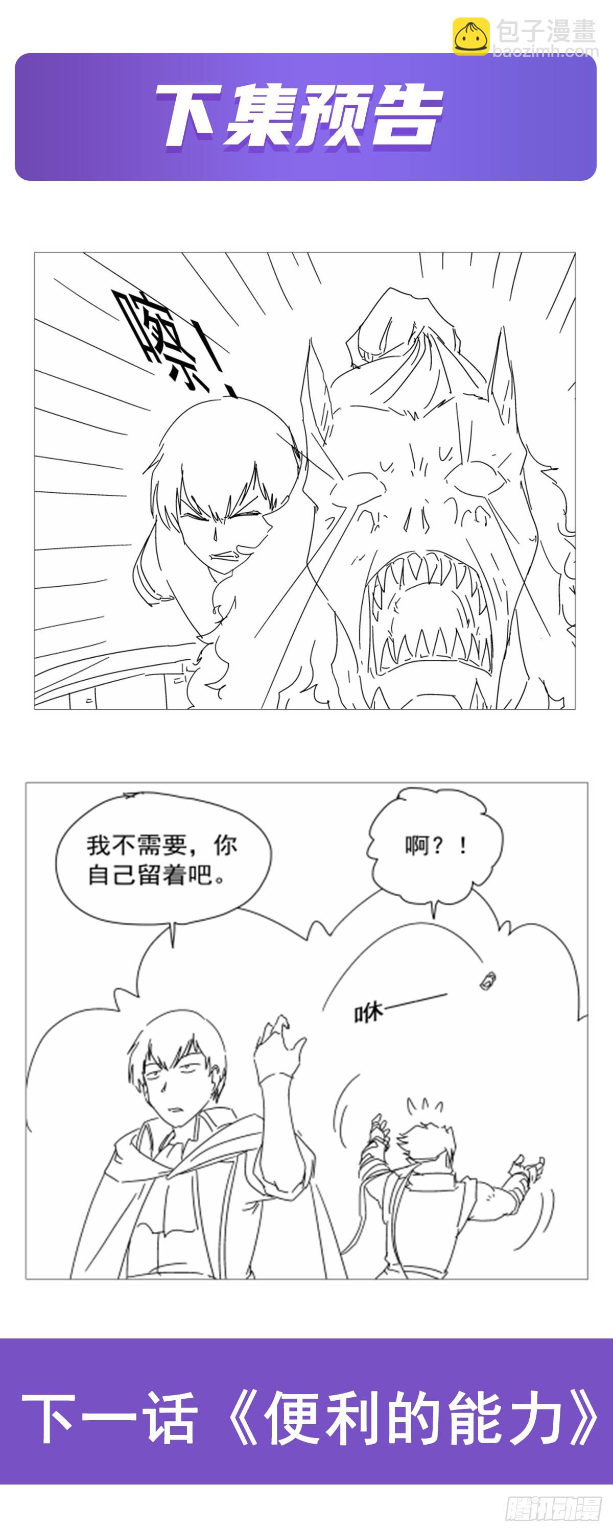 第298话 克拉肯再现67