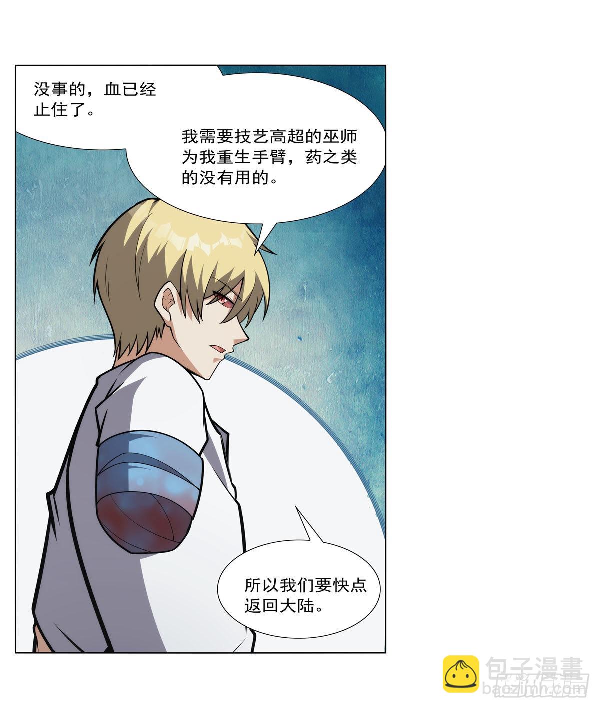 第298话 克拉肯再现7