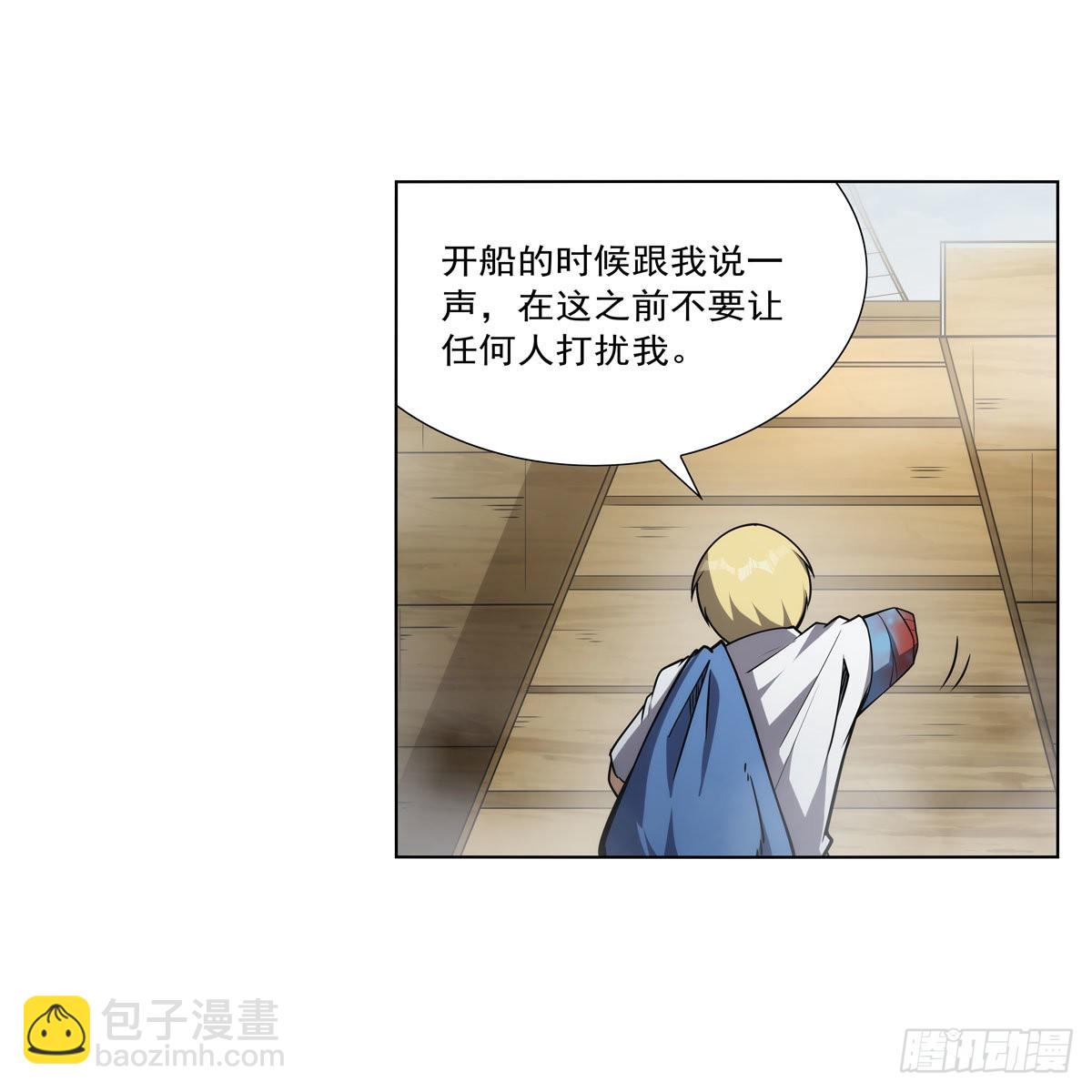 第298话 克拉肯再现8