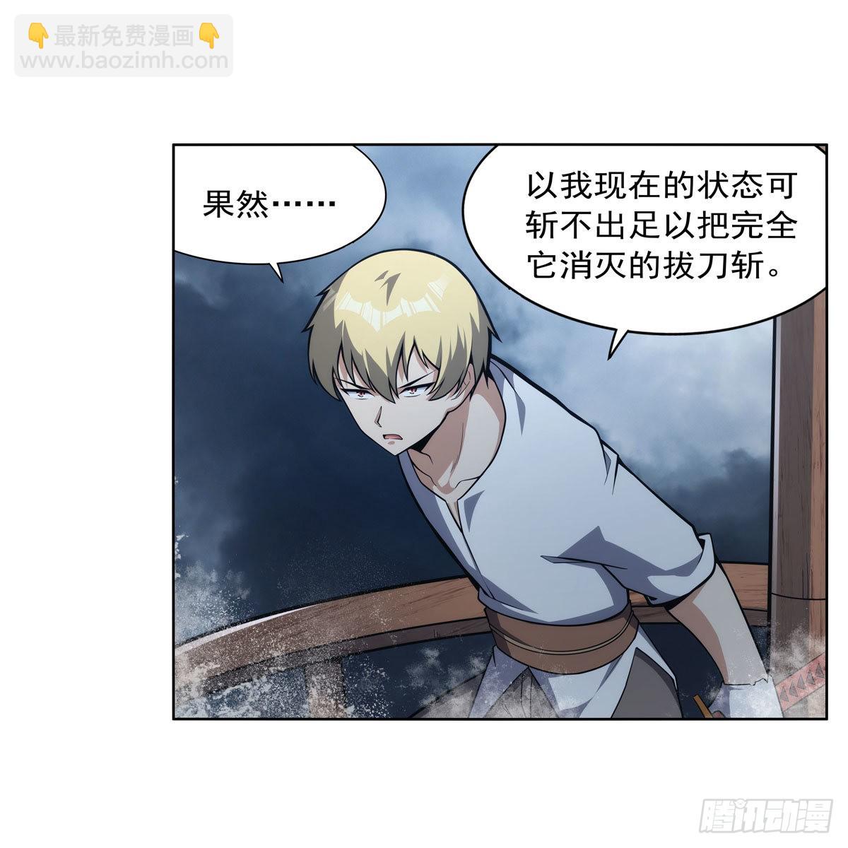 第299话 便利的能力17