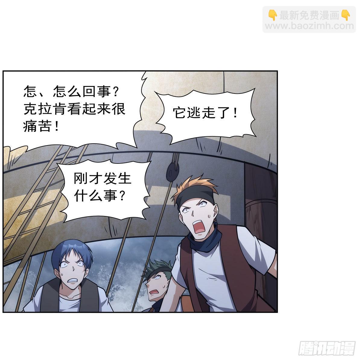 第299话 便利的能力32