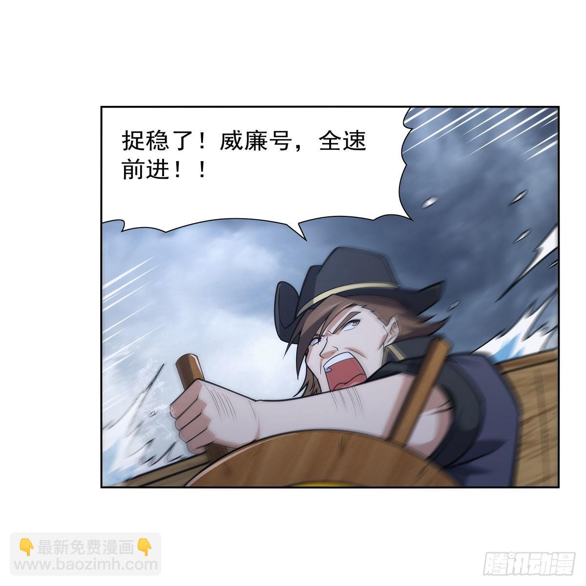 第299话 便利的能力33