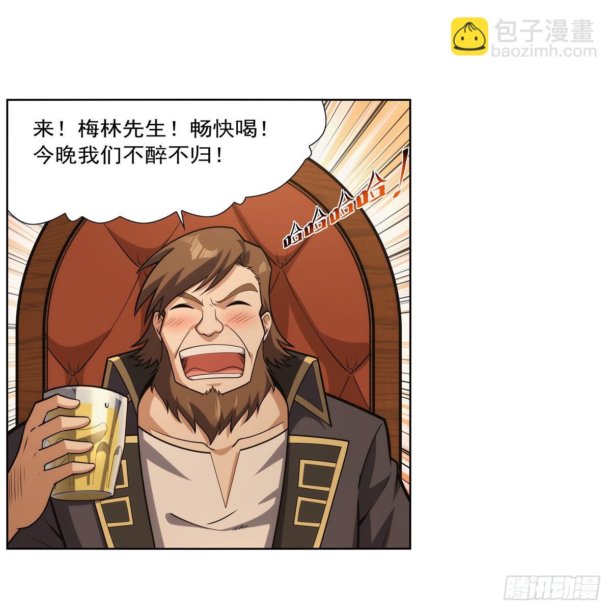第299话 便利的能力46