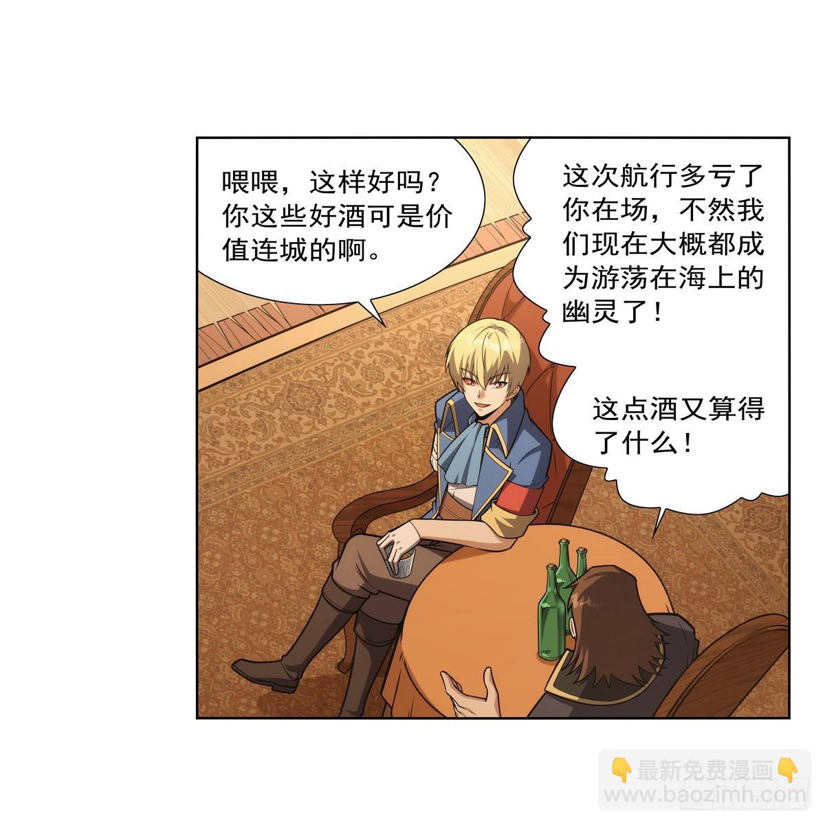 第299话 便利的能力47