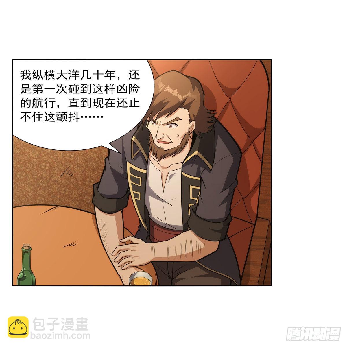 第299话 便利的能力48