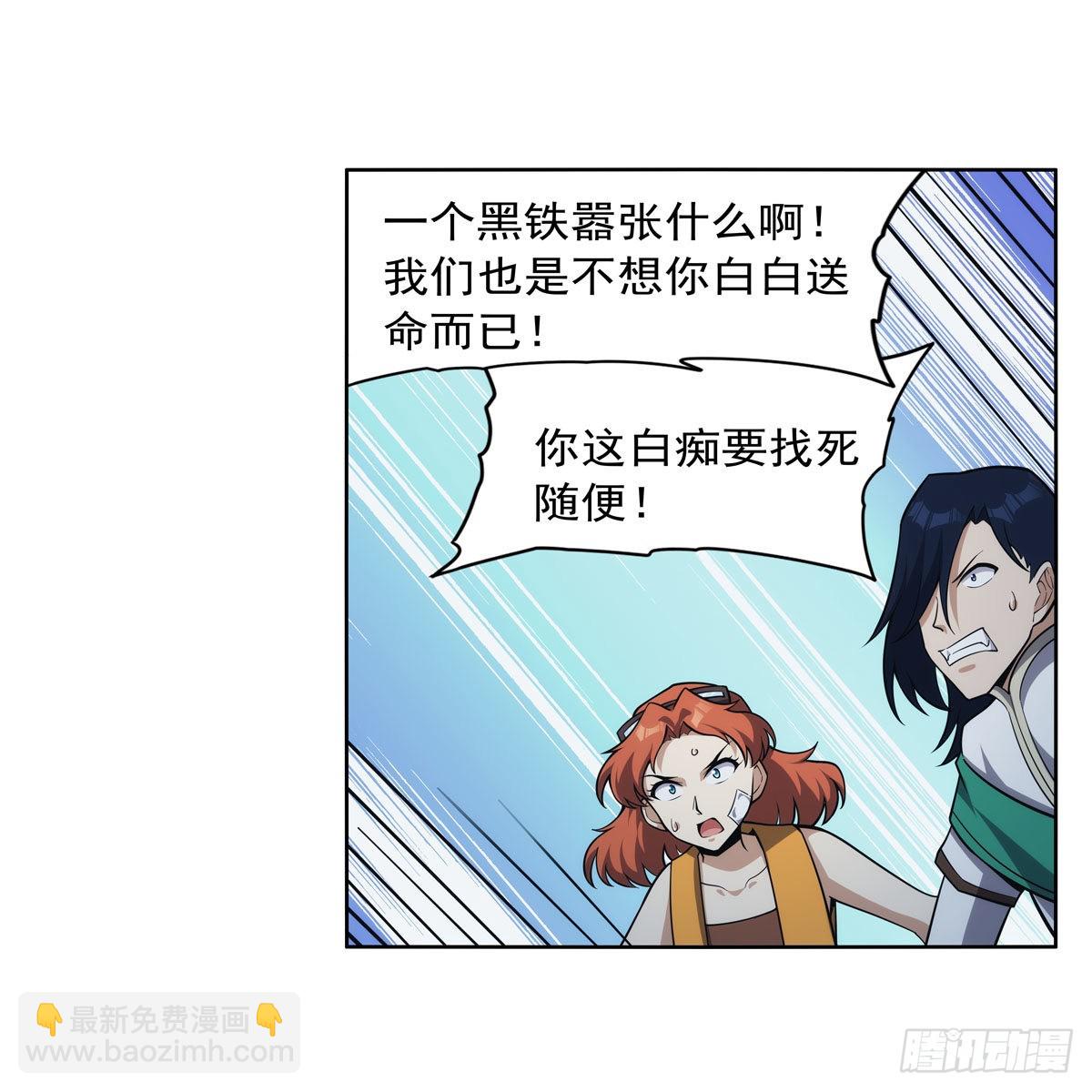 第299话 便利的能力5