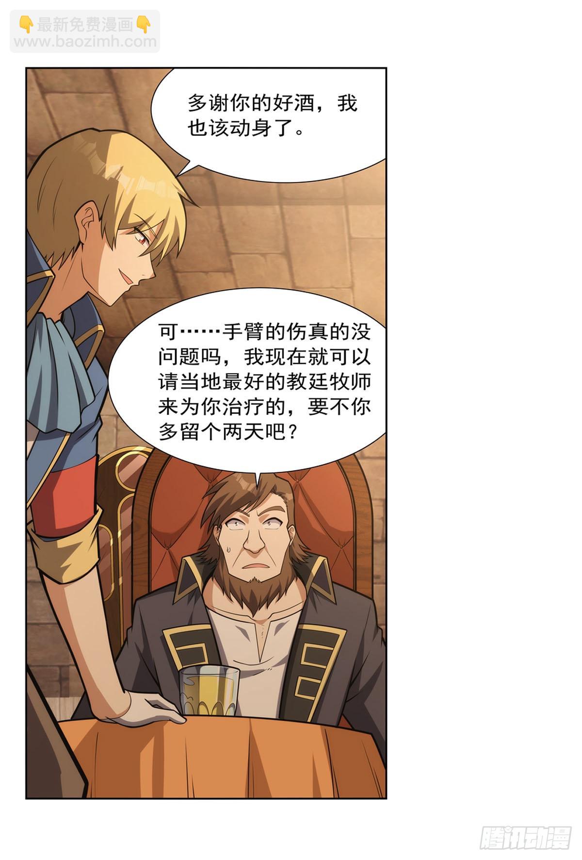 第299话 便利的能力54