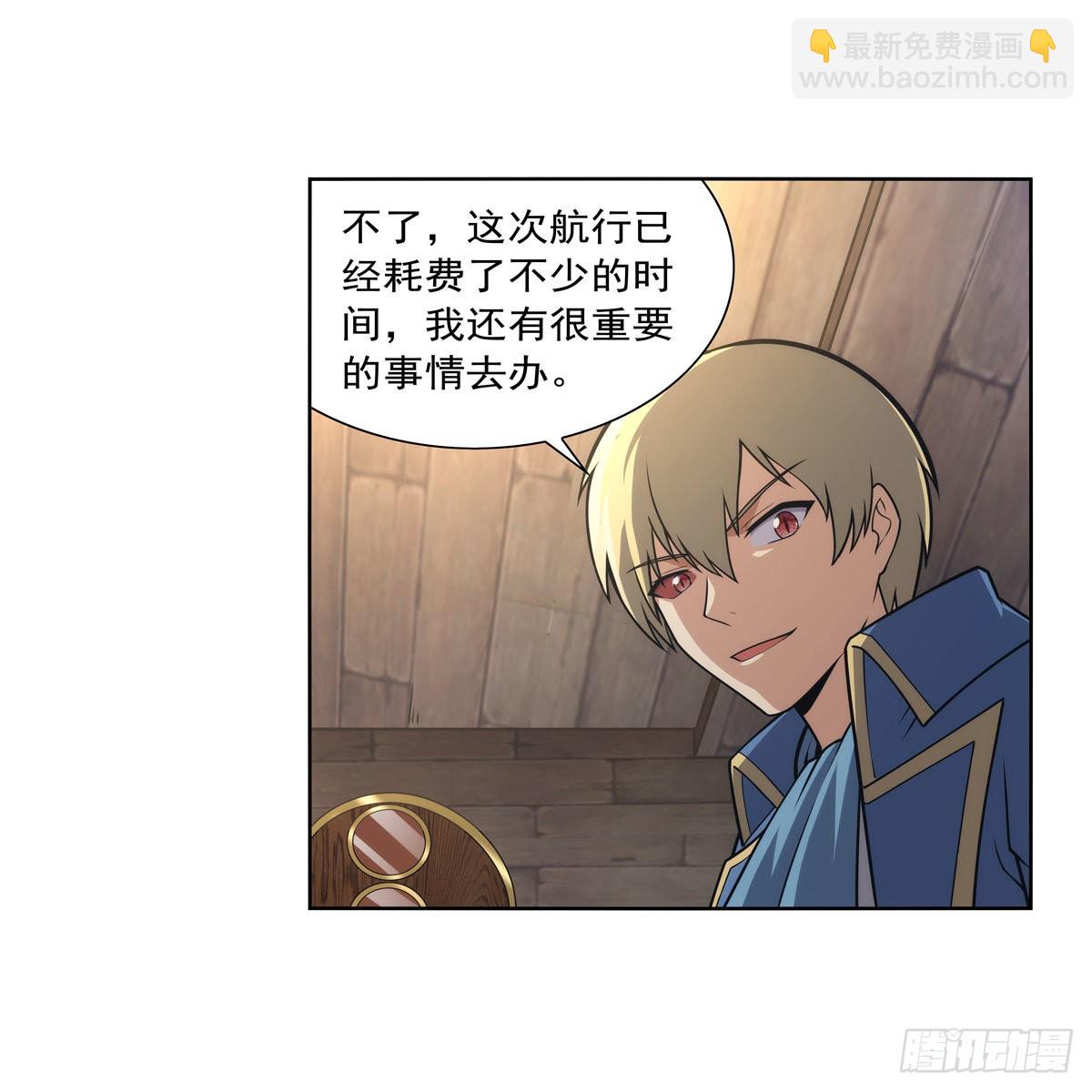 第299话 便利的能力55