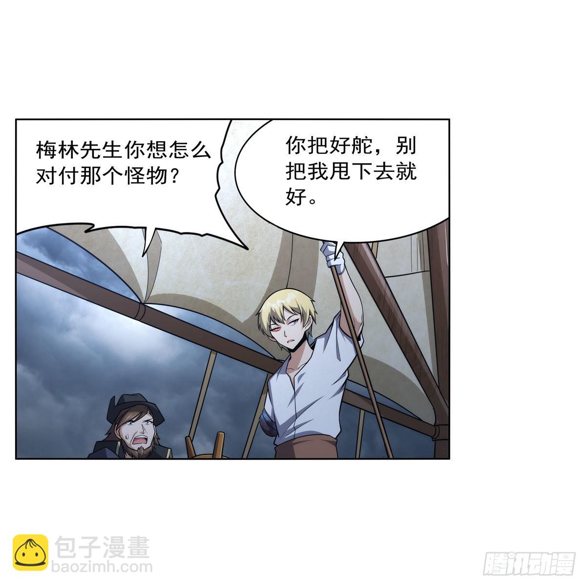 第299话 便利的能力6