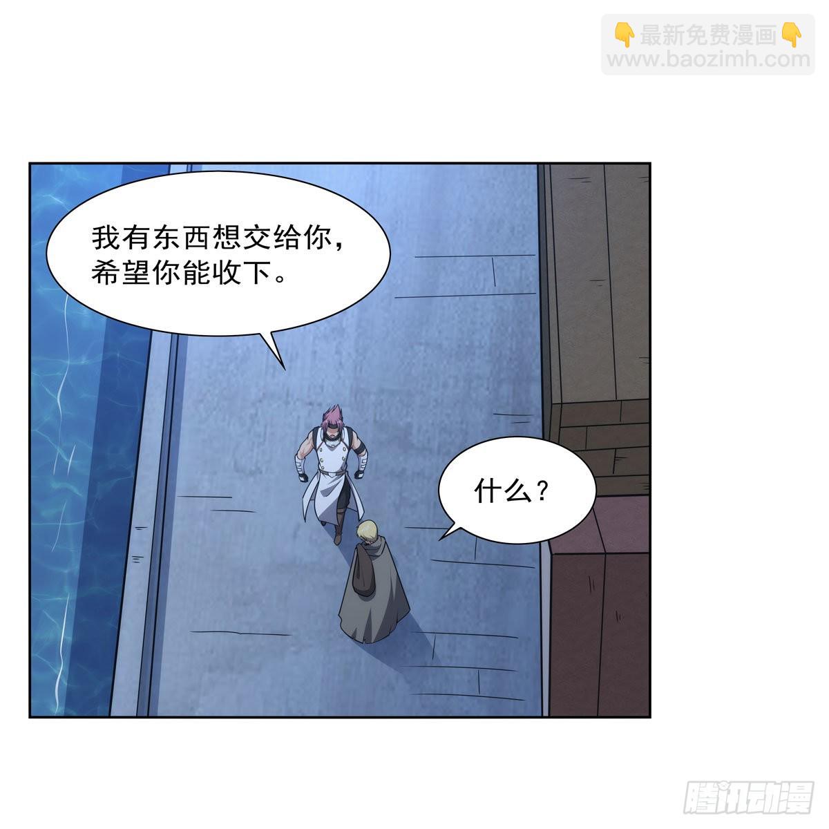 第299话 便利的能力60
