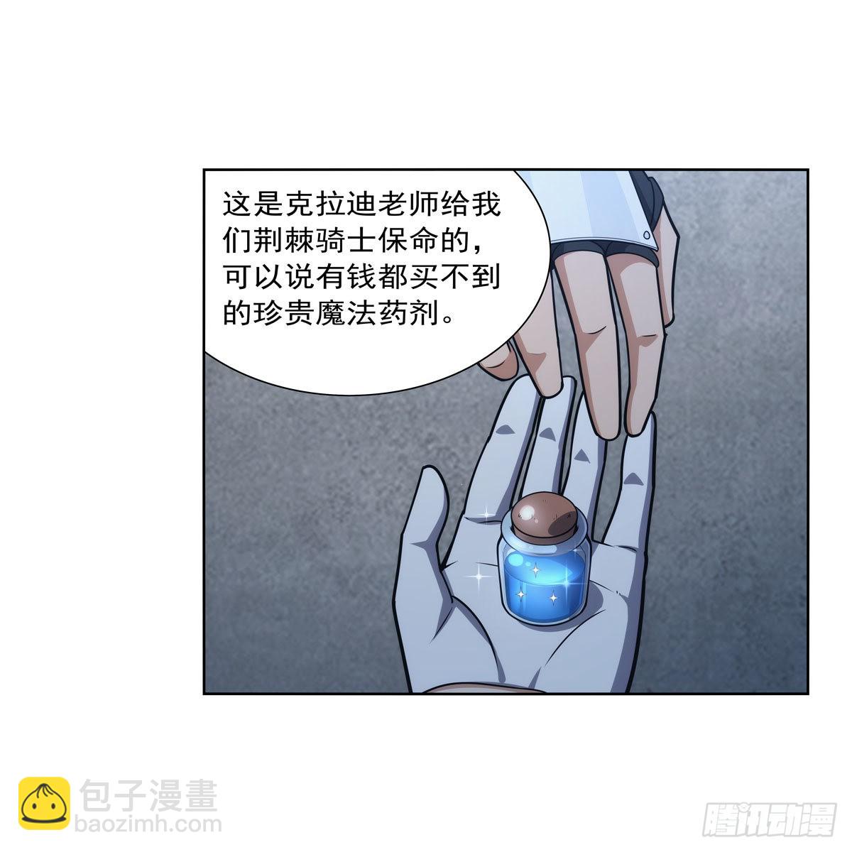 第299话 便利的能力61