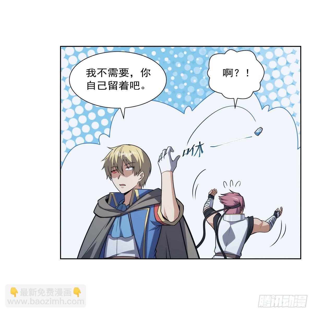 第299话 便利的能力65