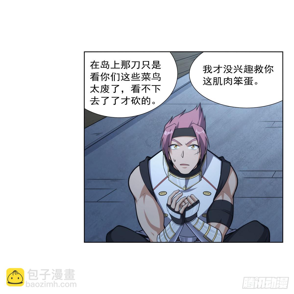 第299话 便利的能力67