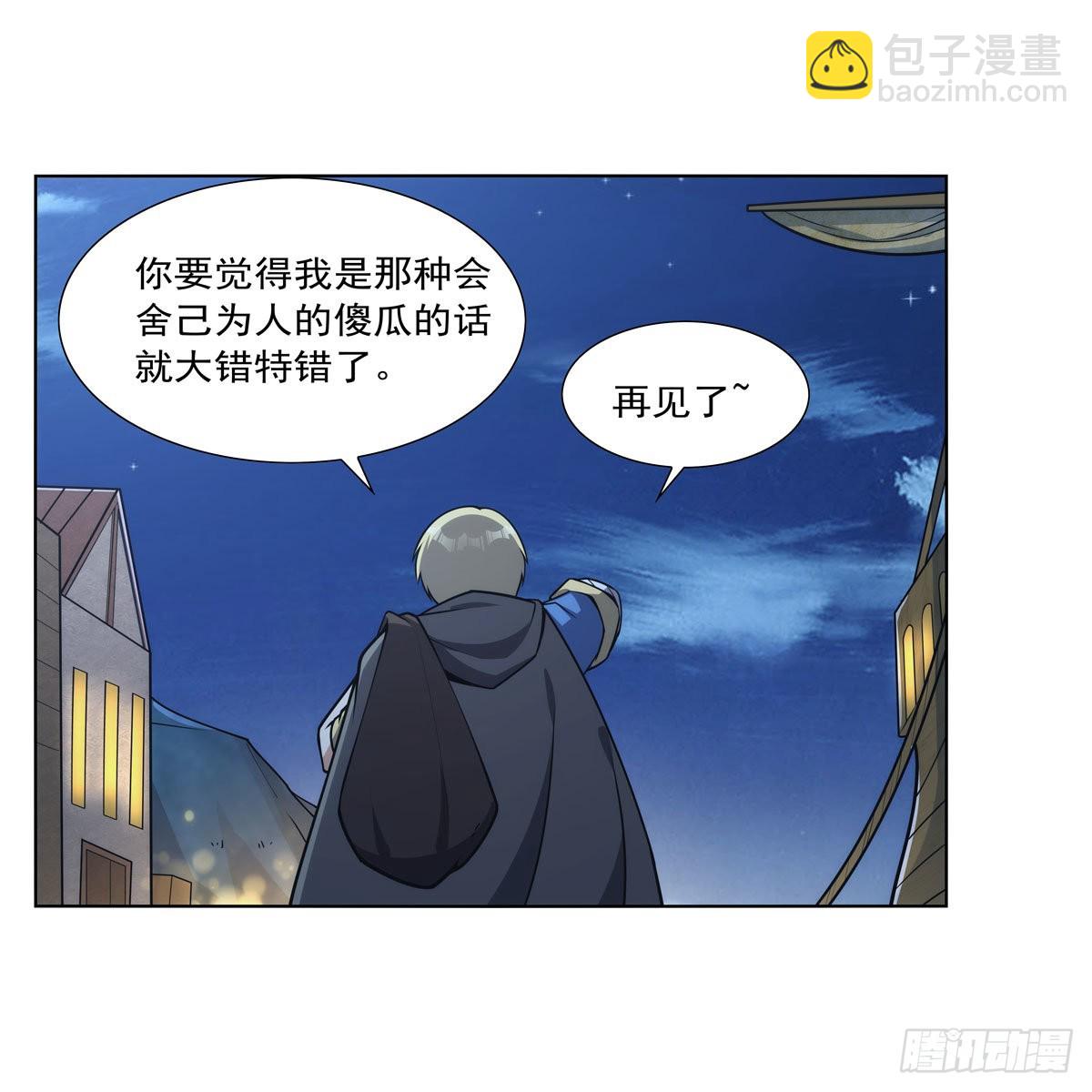 第299话 便利的能力68