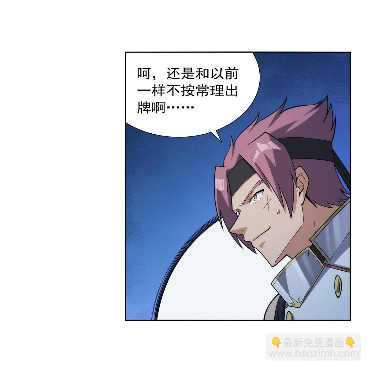 第299话 便利的能力69