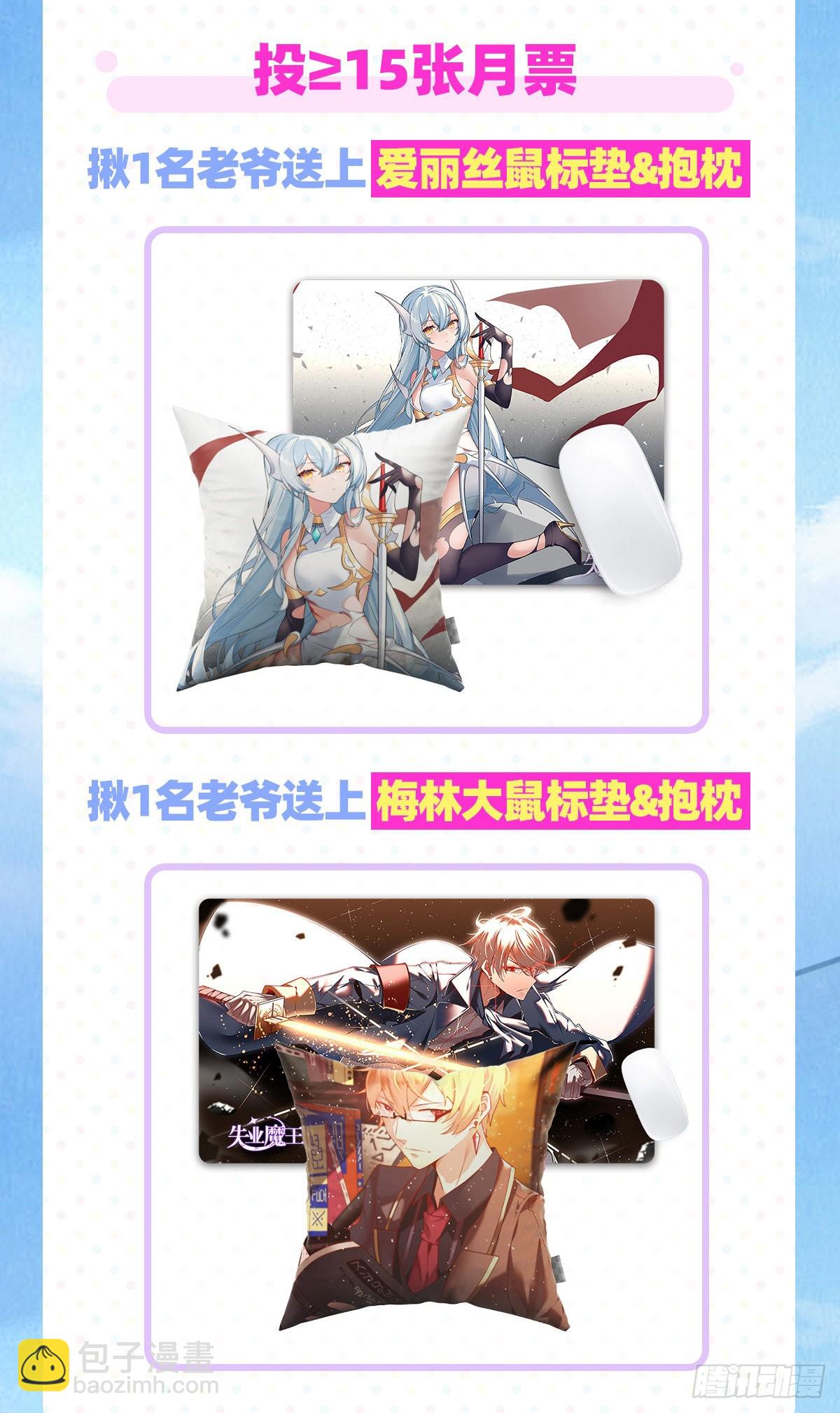 第299话 便利的能力72