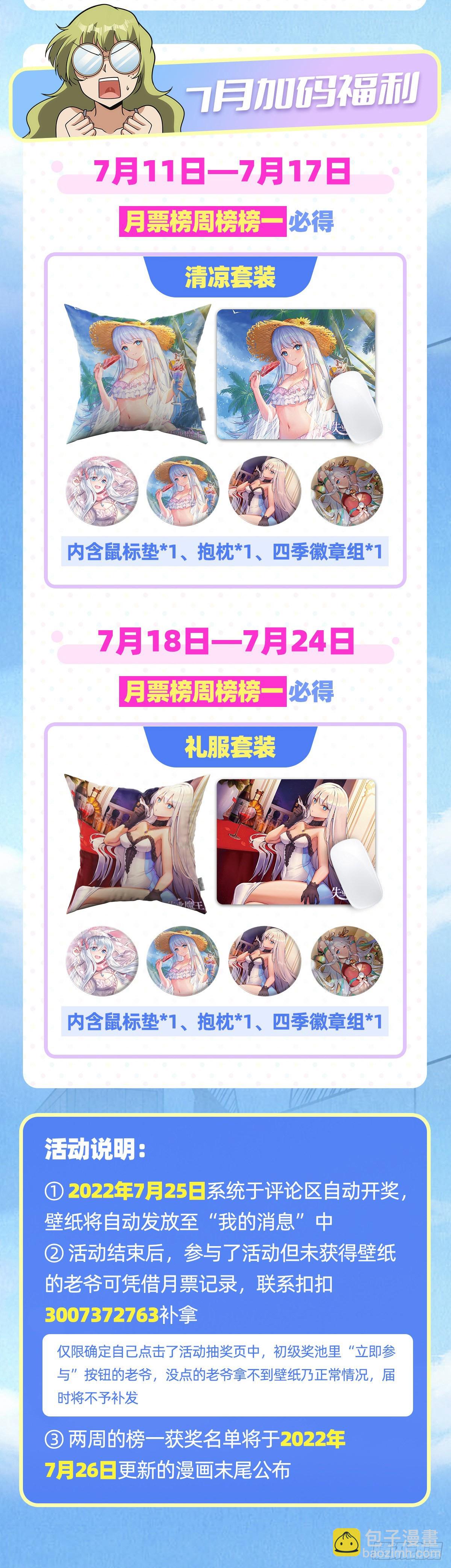 第299话 便利的能力73