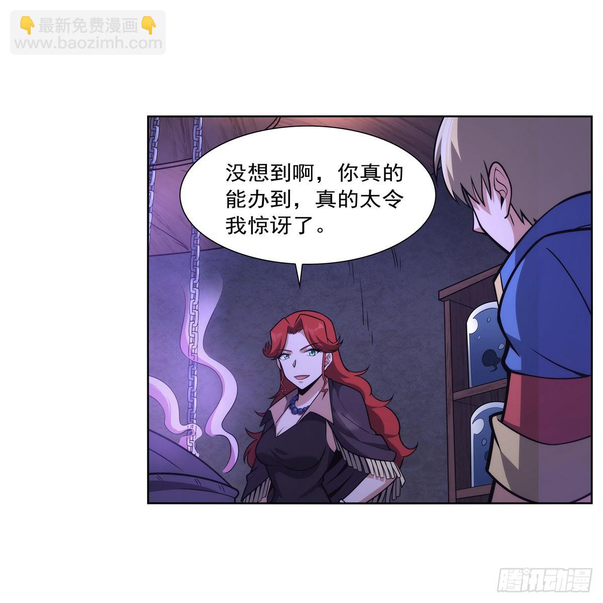 第300话 变小14