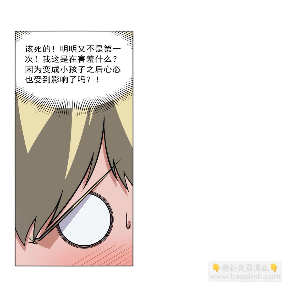 第301话 “喂”药11