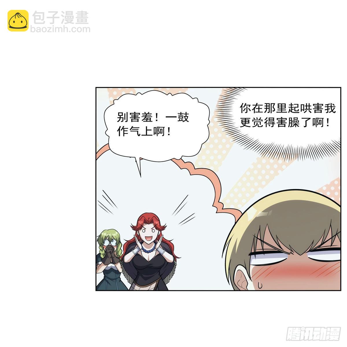 第301话 “喂”药12