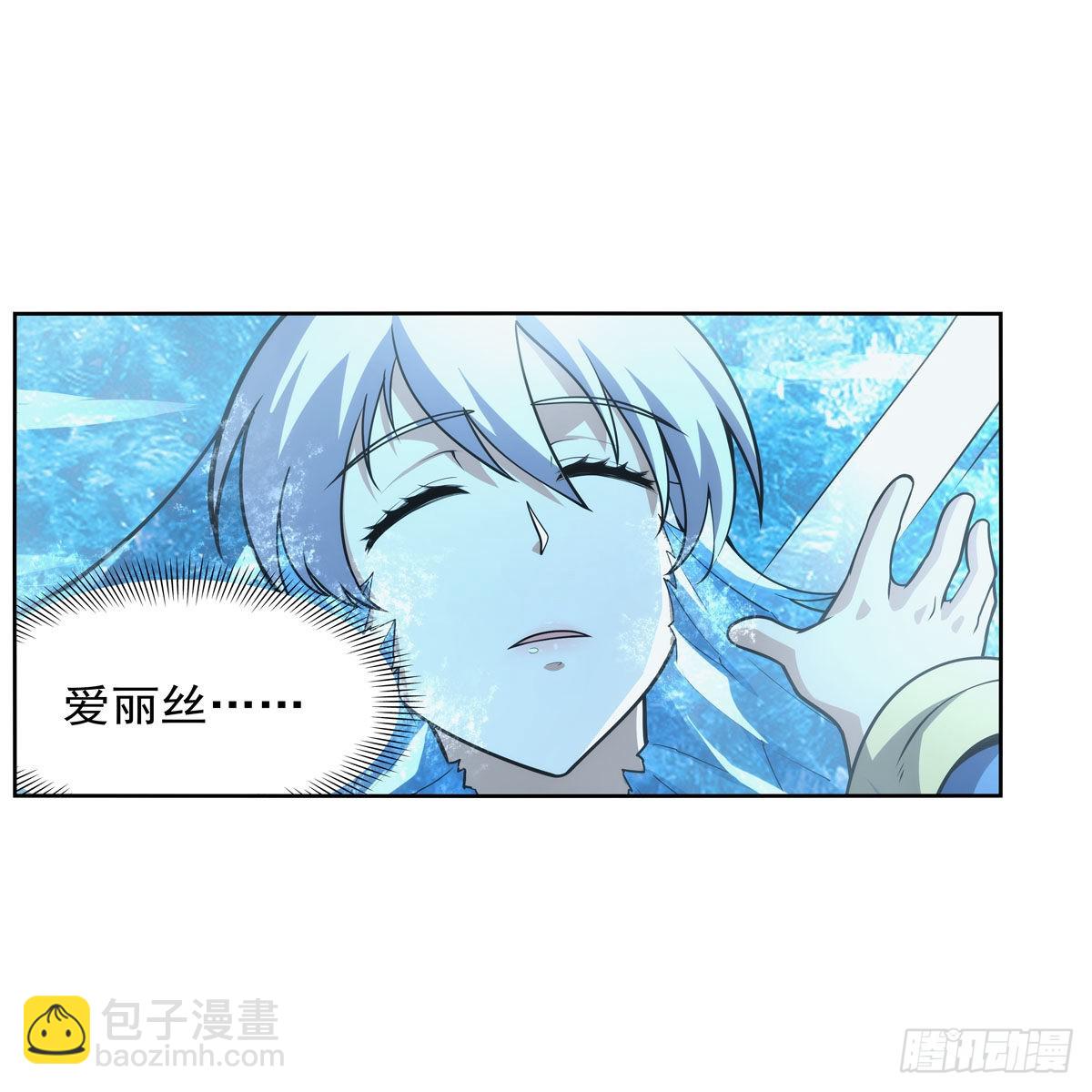 第301话 “喂”药13