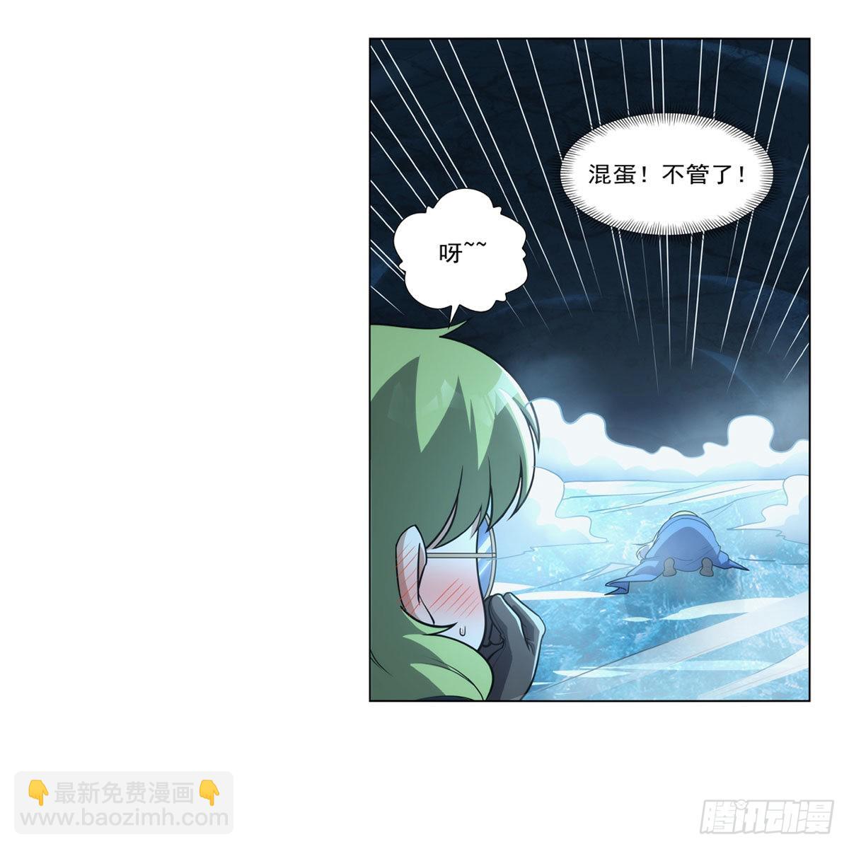 第301话 “喂”药14
