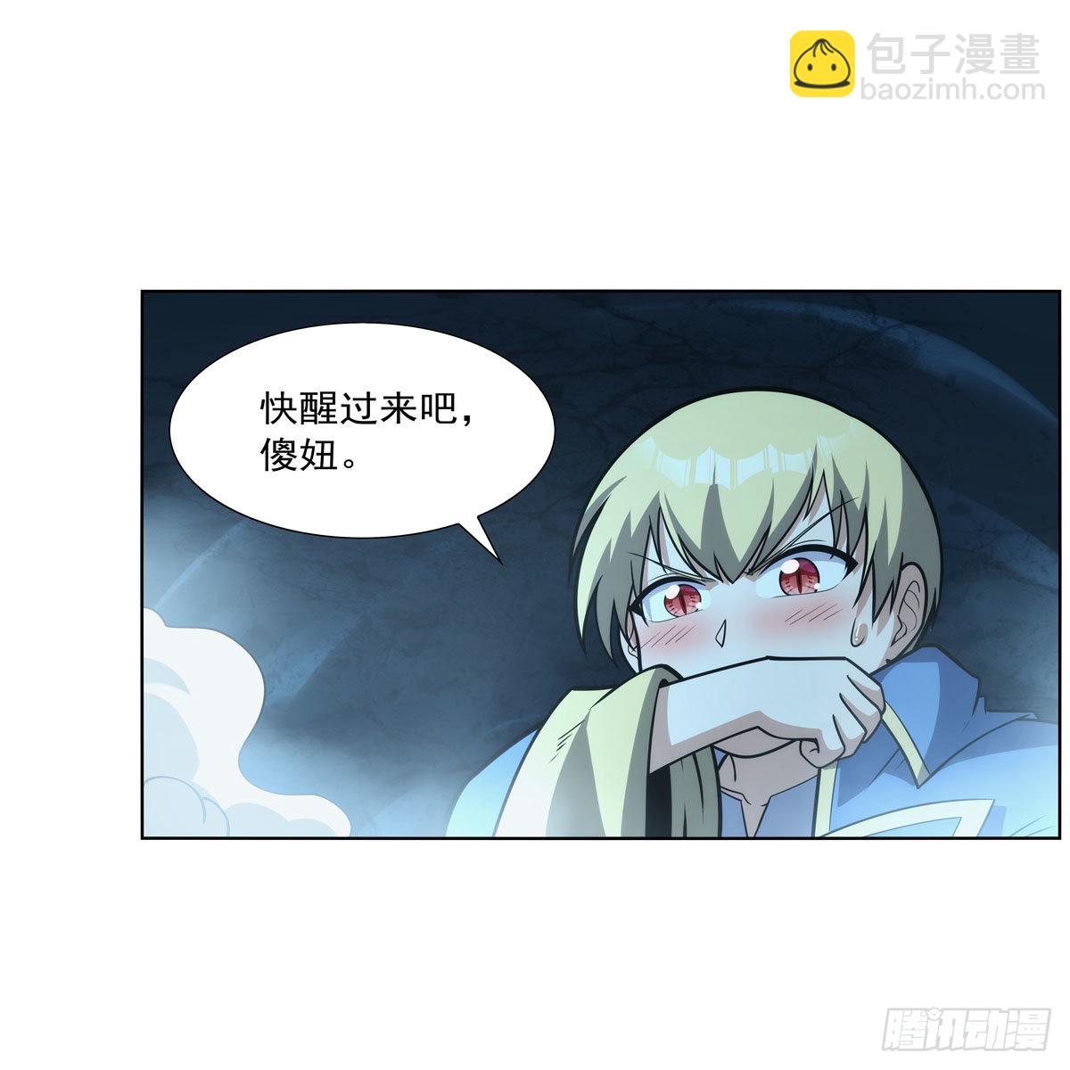 第301话 “喂”药16