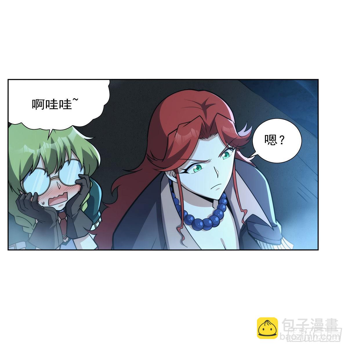 第301话 “喂”药17