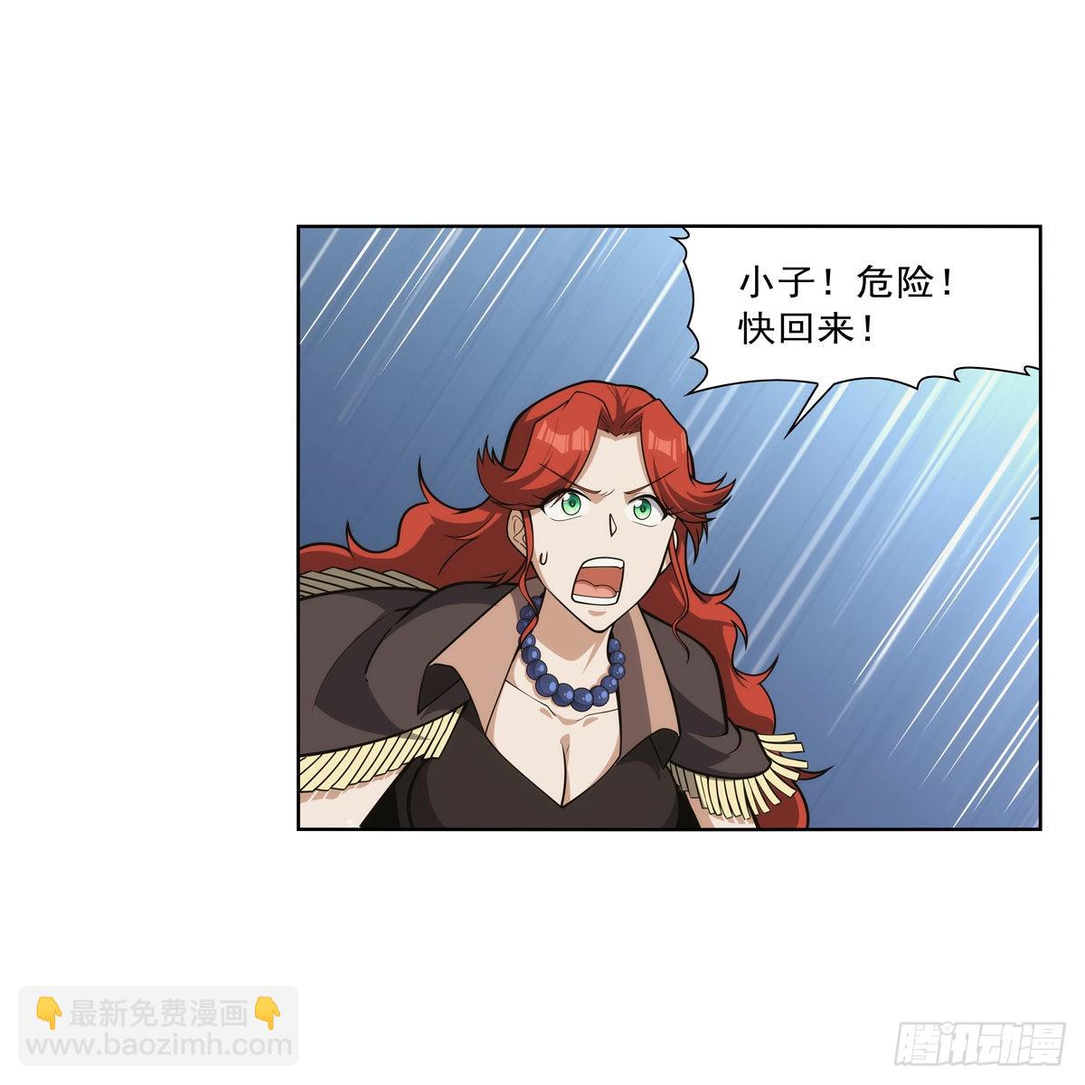 第301话 “喂”药18