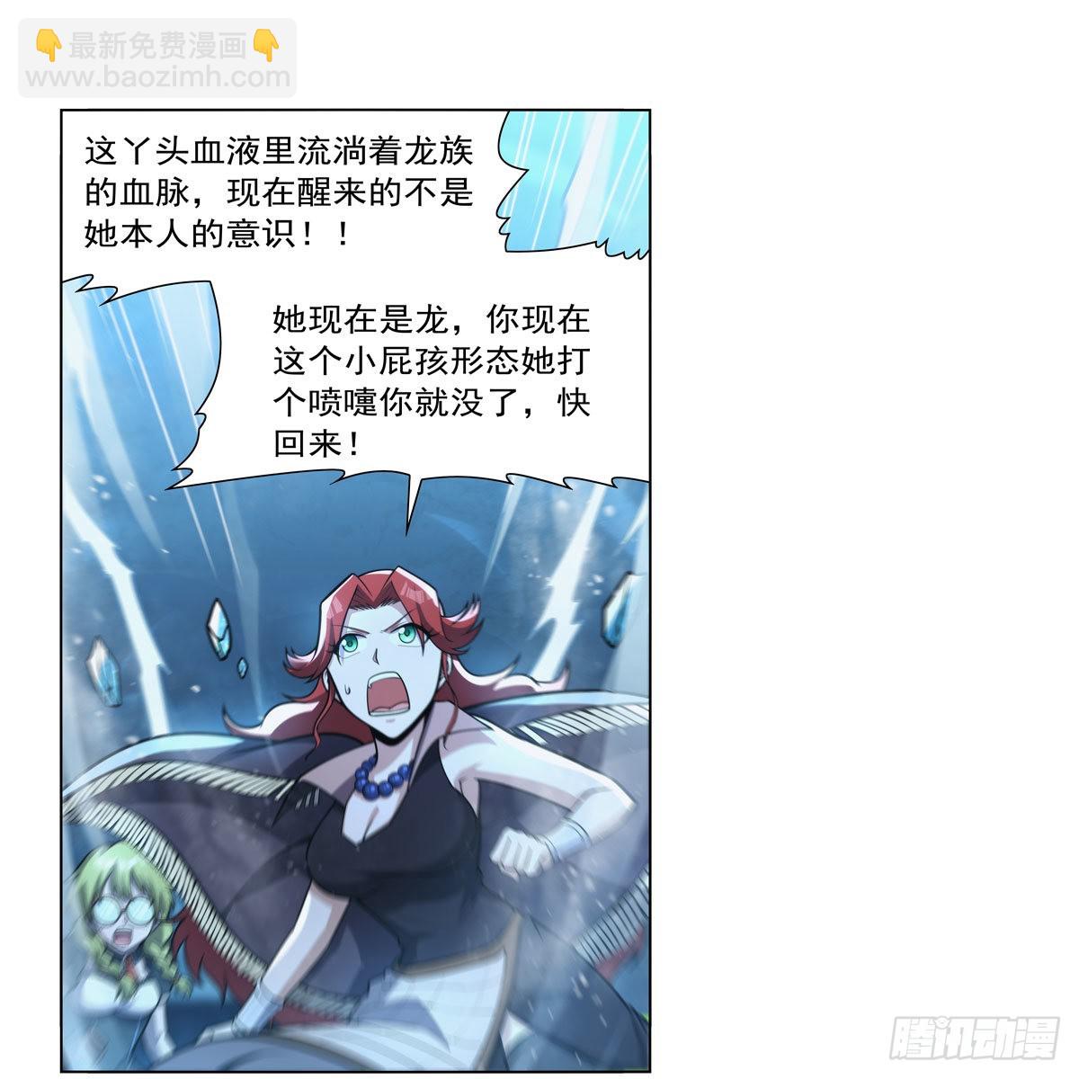 第301话 “喂”药24