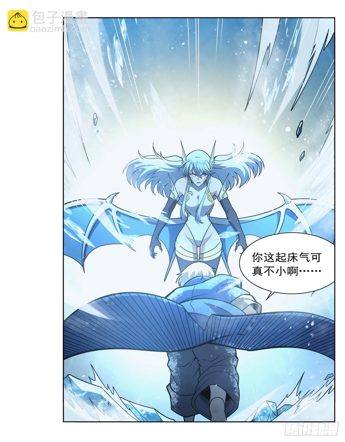 第301话 “喂”药27