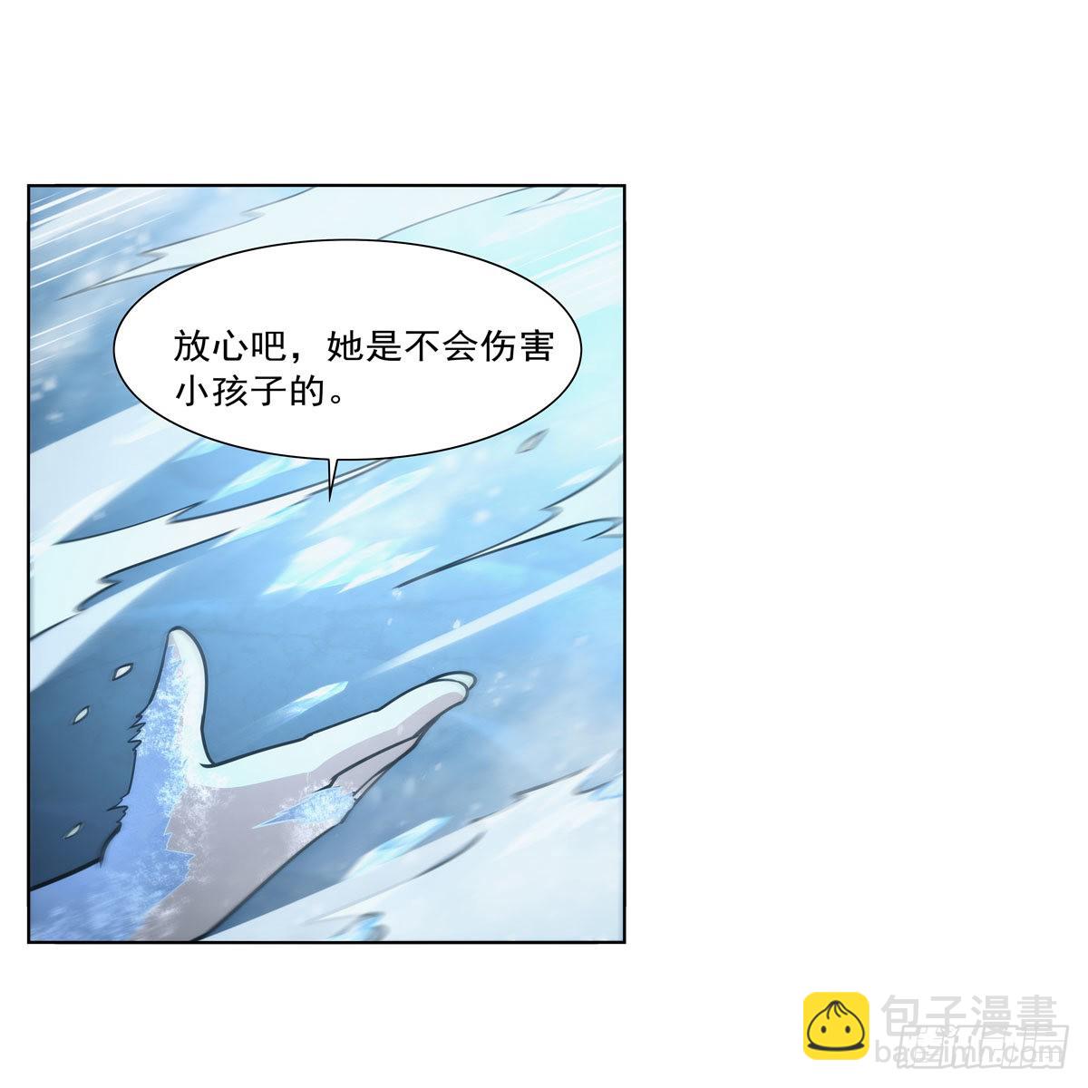 第301话 “喂”药30