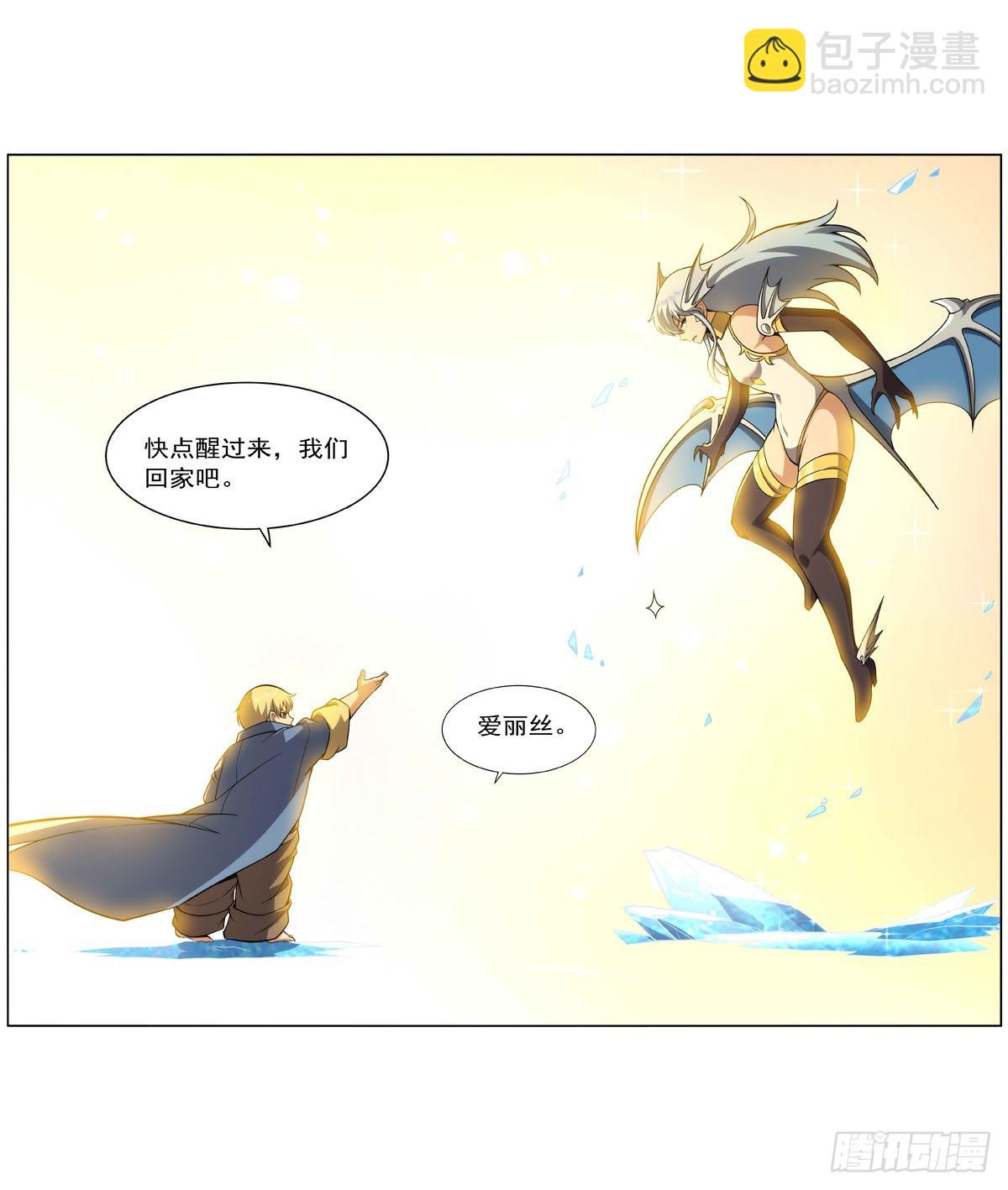 第301话 “喂”药32