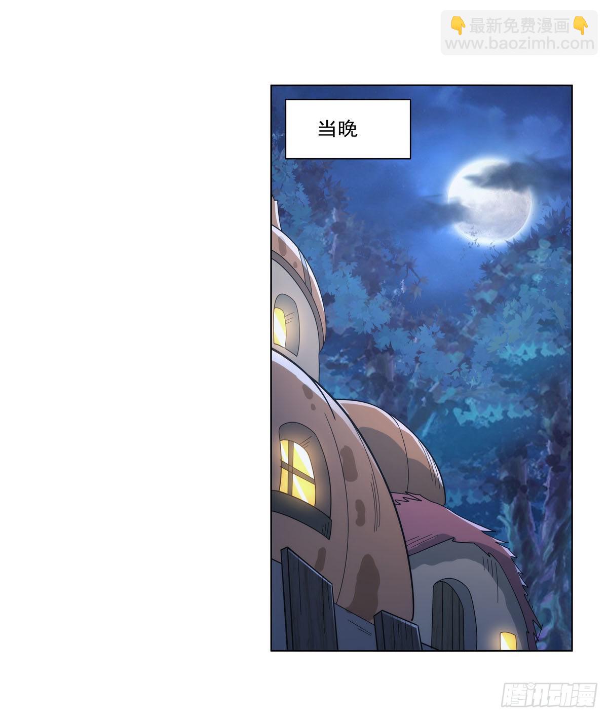 第301话 “喂”药38