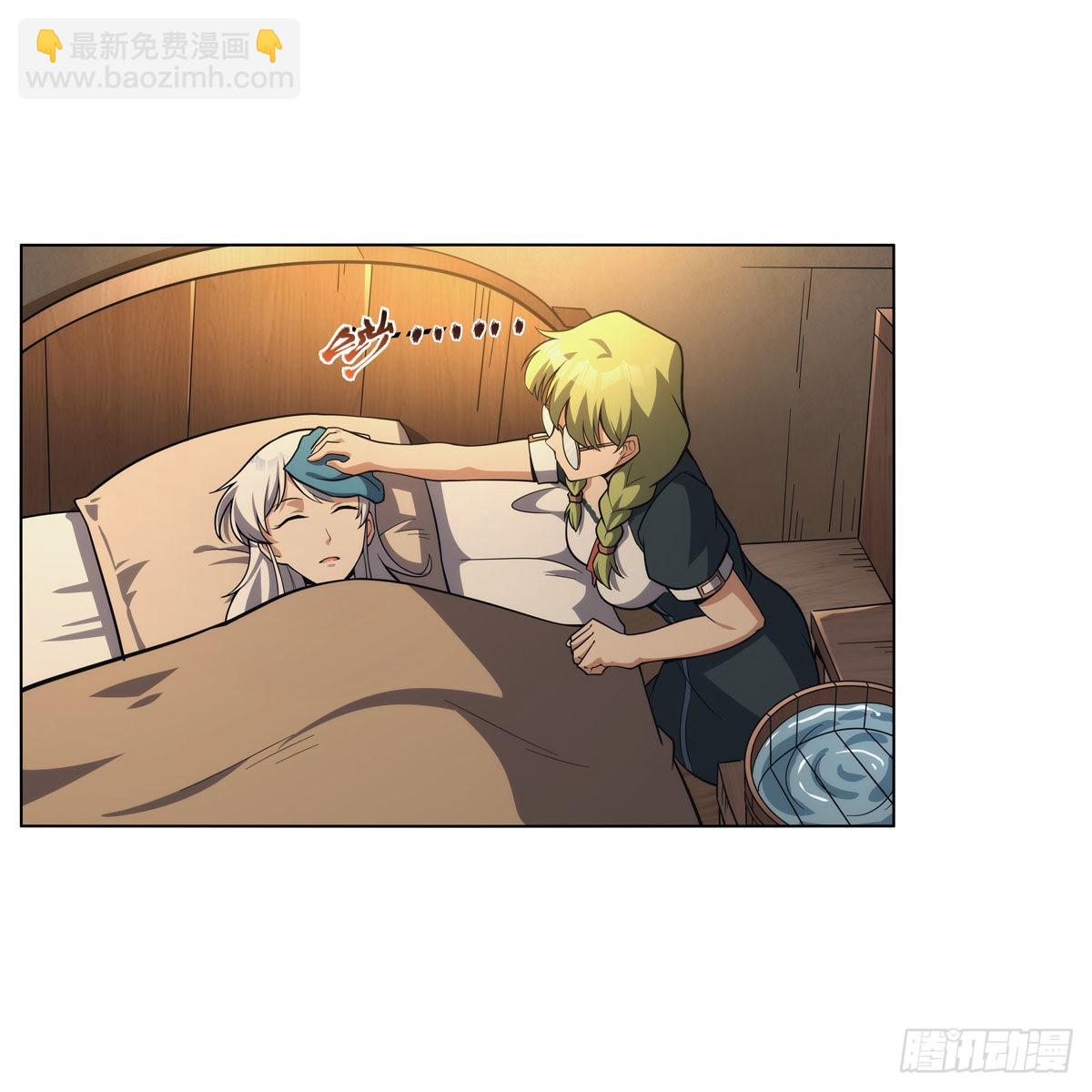 第301话 “喂”药39