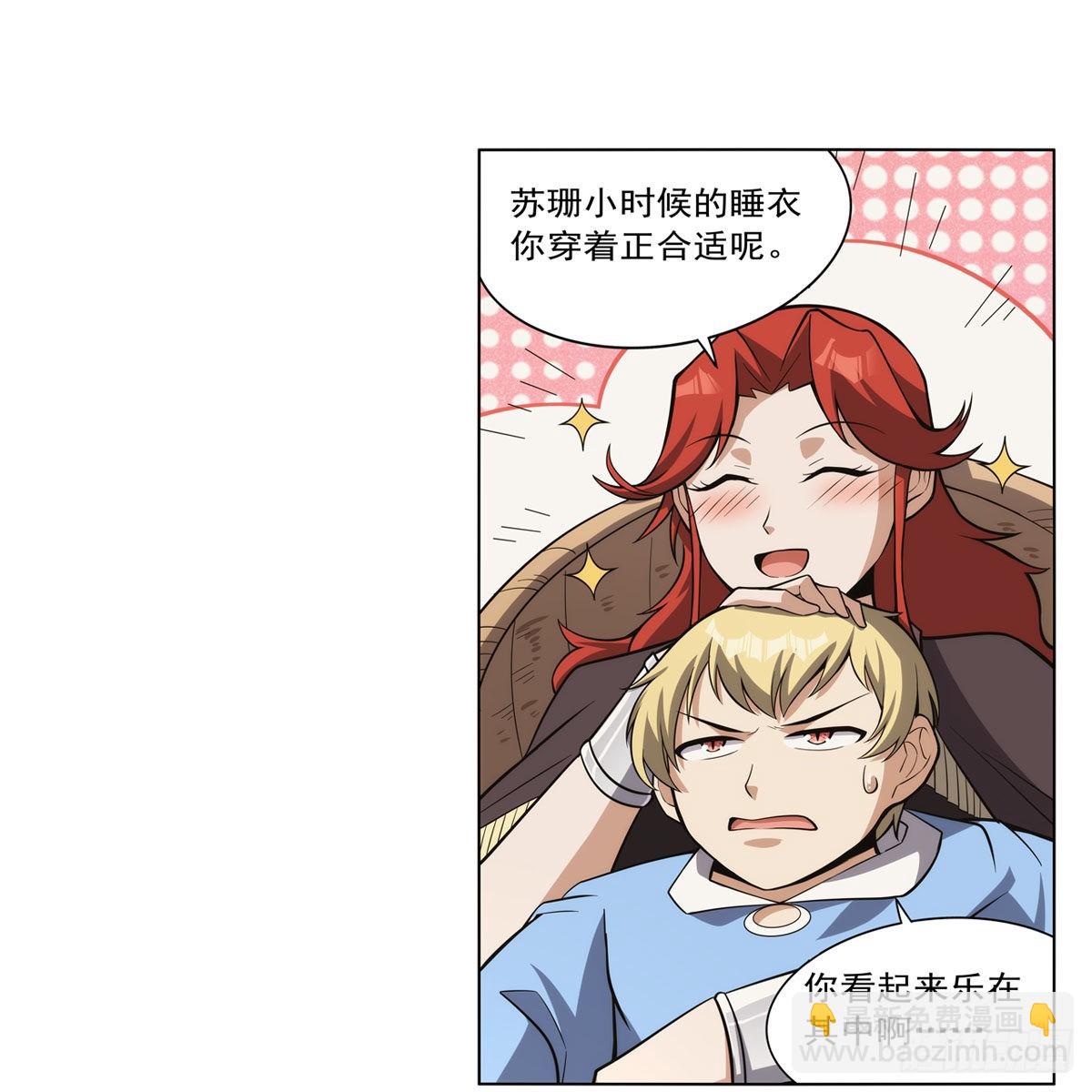 第301话 “喂”药42