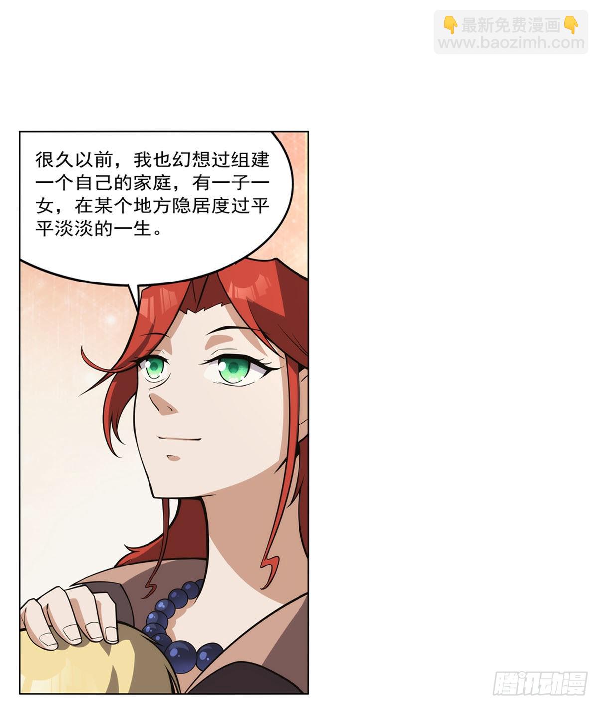 第301话 “喂”药43