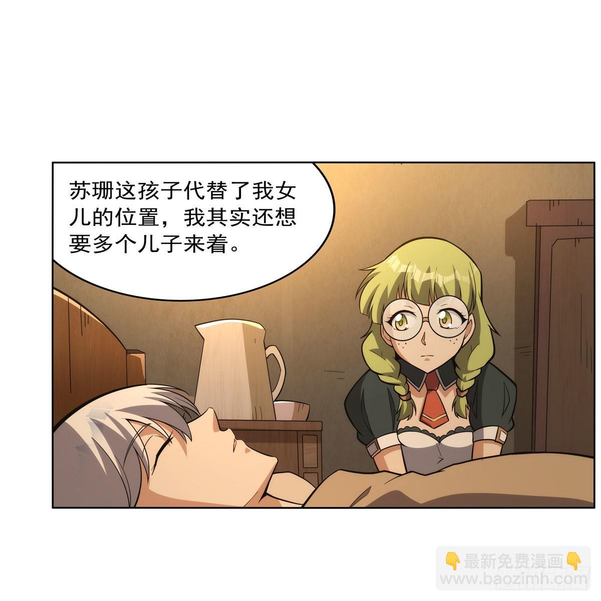 第301话 “喂”药44